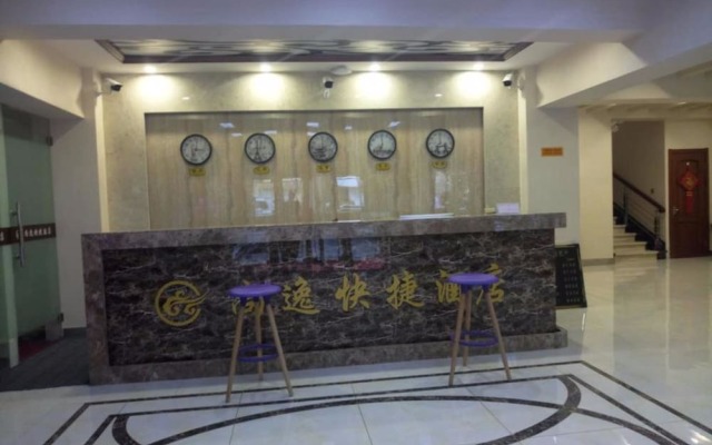 Harbin Shangyi Express Hotel