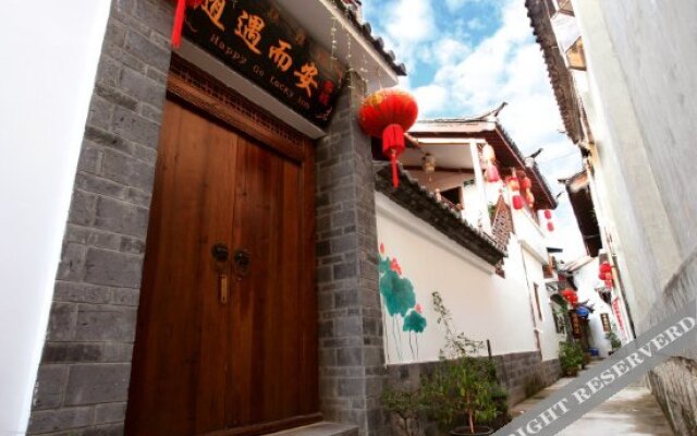 Suiyu Er'an Inn