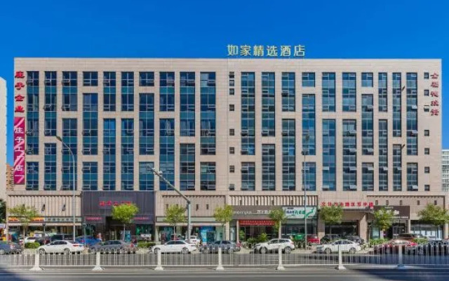 Homeinn Plus Hotel (Beijing Songjiazhuang Subway Station)
