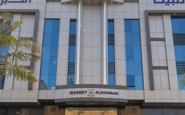 Mabeet Hotel Apartments