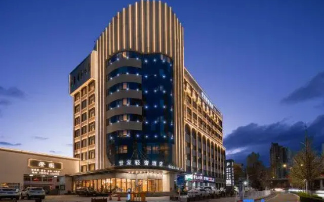 SEGA HOTEL (Lanzhou Xigu Jincheng Center)
