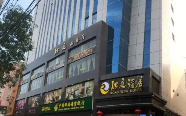 Rongting Hotel