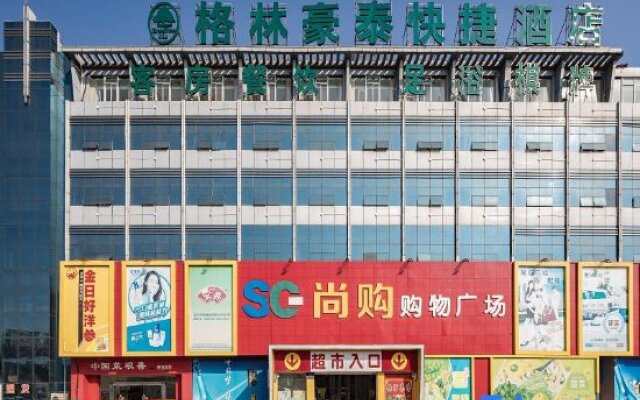 GreenTree Inn Jiangsu Changzhou Jiulong Commodity Market Express Hotel