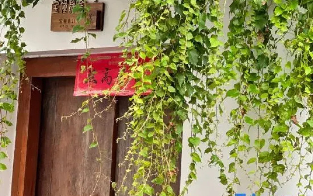 Shaoxing Baozong Jingshe Homestay
