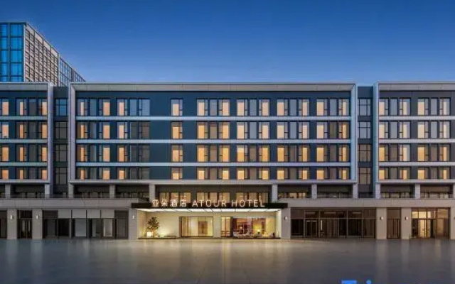 Atour Hotel (Guangfulin Road, Shanghai Songjiang Impression City)