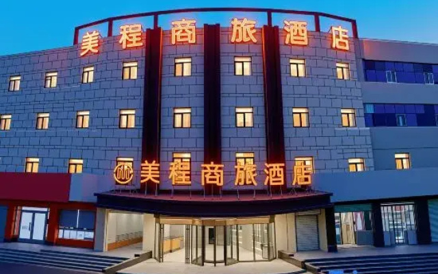 Meicheng Business Hotel (Qiyang International Airport, Hedong District, Linyi)