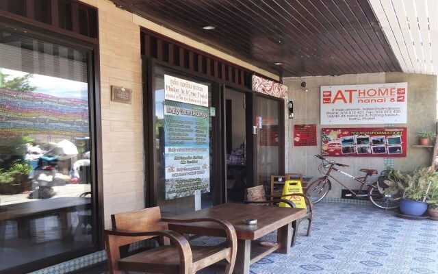 Athome Hotel Nanai 8