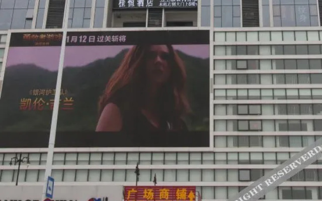 Guiheng Apartment Hotel