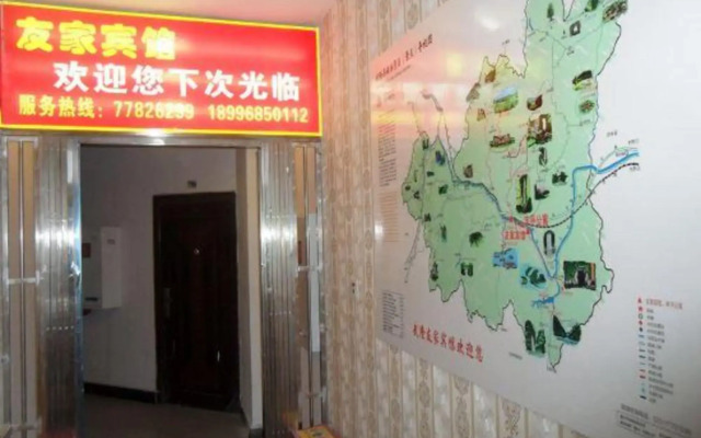 Wulong Youjia Hotel