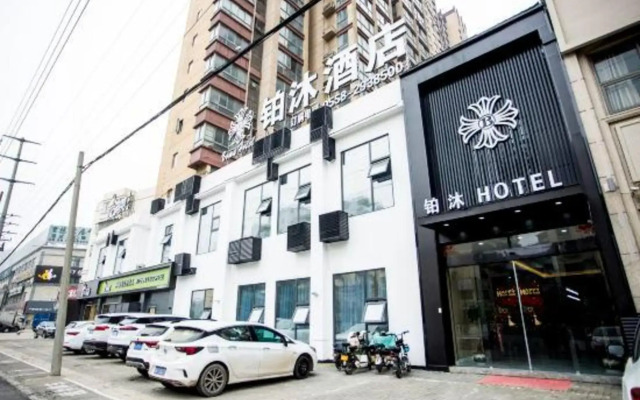 Taihe Platinum Bath Hotel