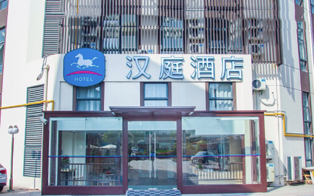 Hanting Hotel Shanghai Anting Automobile City