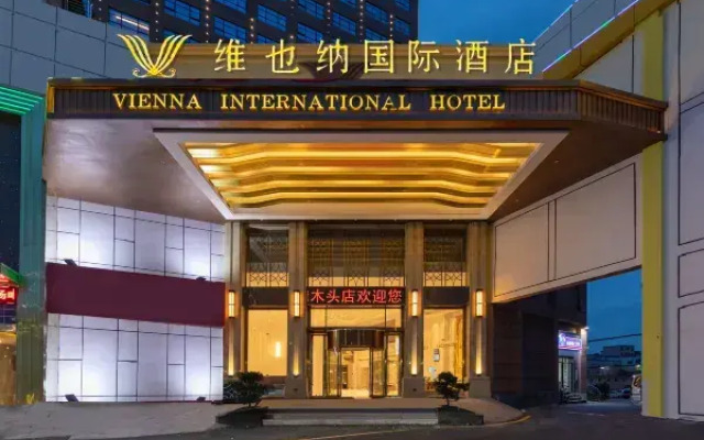 Vienna International Hotel (Dongguan Zhangmutou Government Square)