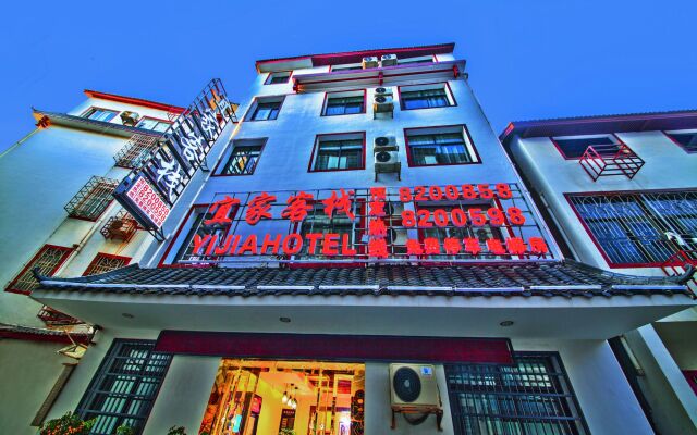 Zhangjiajie Family Inn