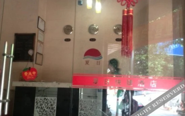 Xiari Express Hostel