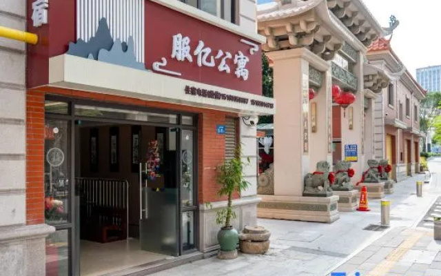 Fuyi Apartment (Xiamen Convention Center)
