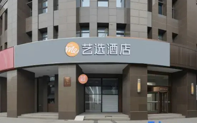 Yixuan Hotel (NanjingBaijiahu Jingfeng Center Branch)