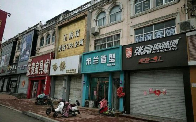 Zhongyi Hostel