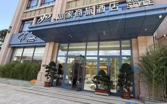 Yunik Esports Hotel (Zhangye Giant Buddha Temple & Municipal Government