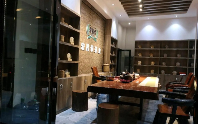 Pu'erya Boutique Hotel