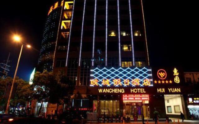 Wancheng Hotel