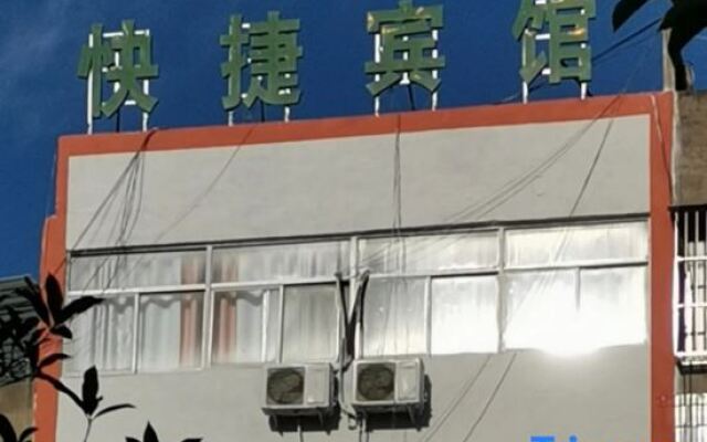 Funan My Home Express Hotel