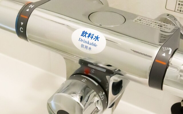 APA Hotel Hakata Ekimae 2chome