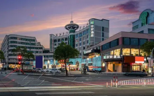 Ni Hao Hotel (Linhai Chonghe)