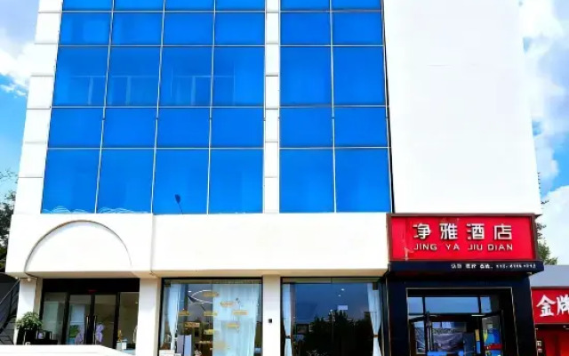 Beijing Jingya Hotel (Chedaogou Subway Station)