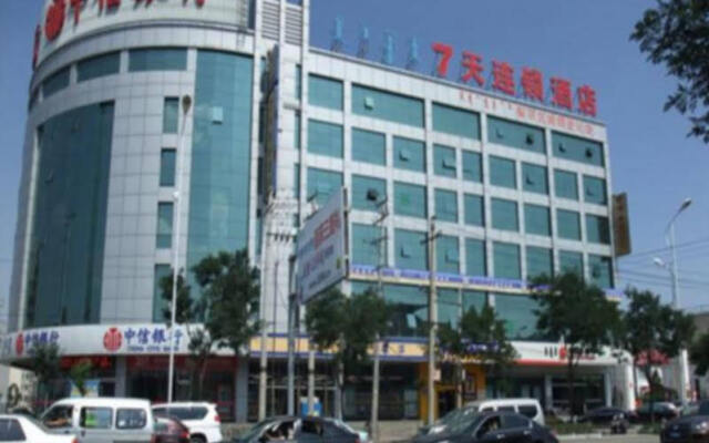 7天连锁酒店(呼和浩特兴安路农大店)