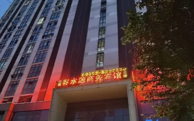 Wuhu Chunshuiyuan Business Hotel