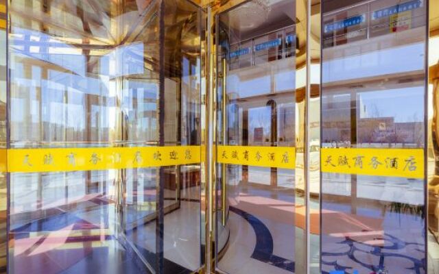 Tianfu Business Hotel