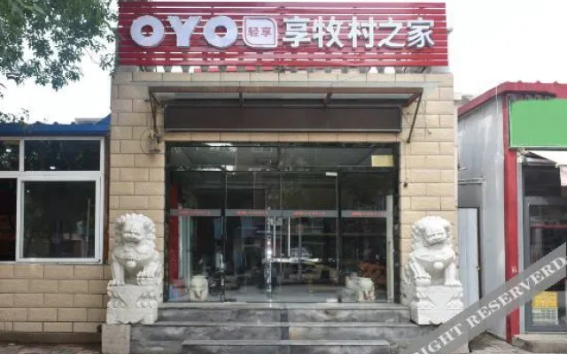 OYO Tianjin XiangmuVillage Guesthouse