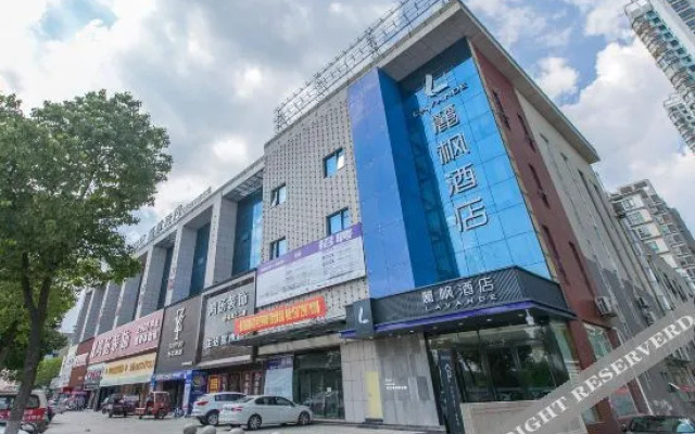 Lavande Hotel Suizhou Wenfeng Store