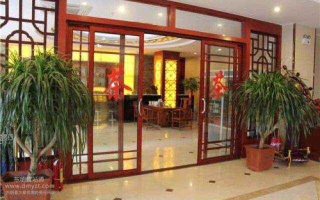 Dushi Yizhan Business Hotel