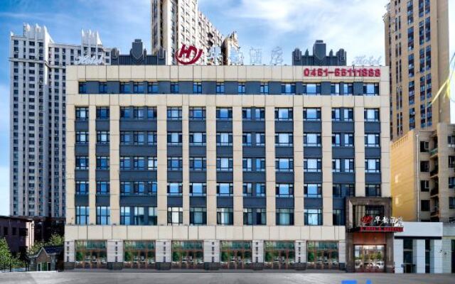 Huayun Hotel (Harbin High Speed Railway West Station)