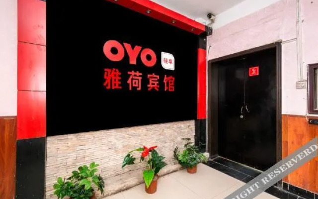 OYO xi 'an yahe hotel
