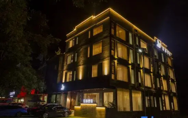Tianjian Boutique Stay