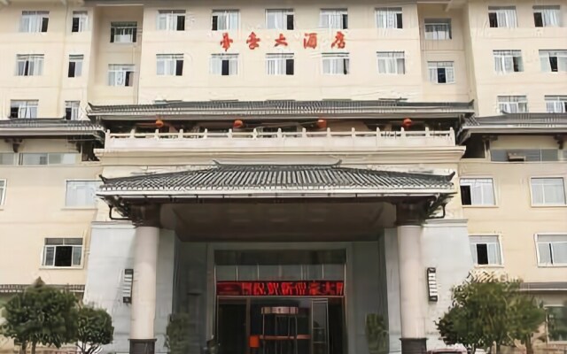 Xing An Dijing Hotel - Guilin