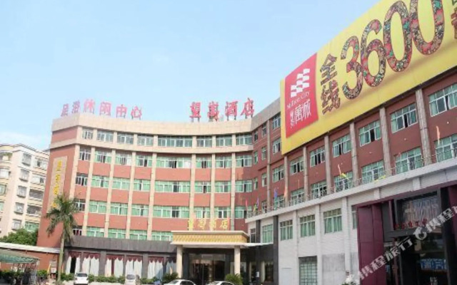 Wanggao Hotel