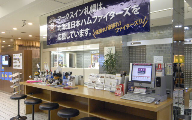 Marks Inn Sapporo