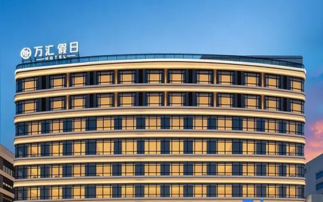 Shantou · Wanhui Holiday HOTEL Hotel (Chenghai) – Exterior – Shantou