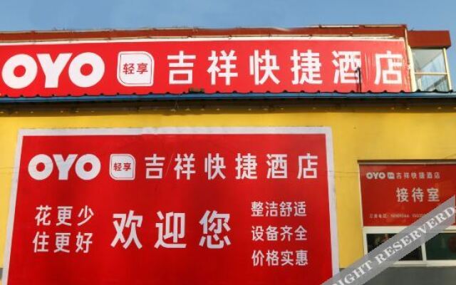 Yuanping Jixiang Hotel