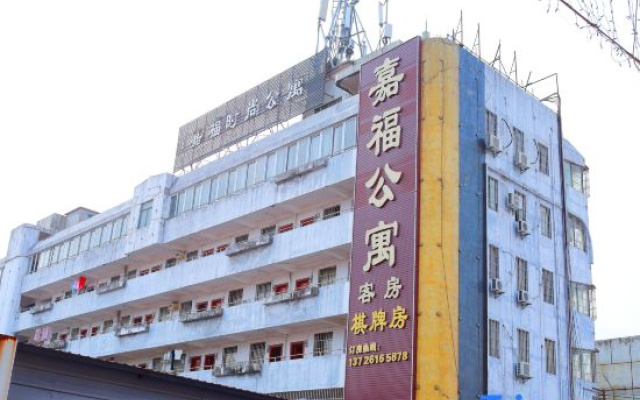 Jiangmen Jiafu fashion apartmen – Exterior – Jiangmen