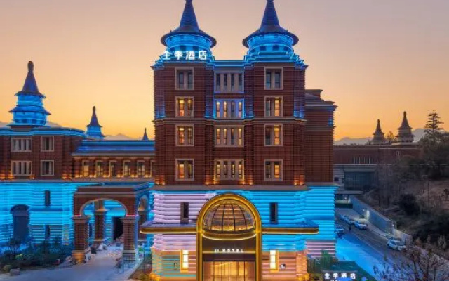 JI Hotel (Lishui Yunhe Tonghua Chengbao) – Exterior – Lishui