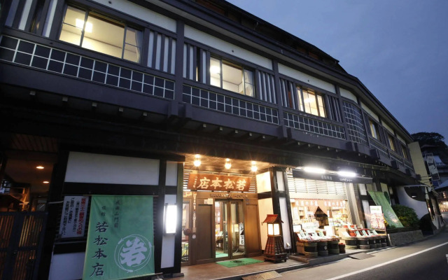 Ryokan Wakamatsu Honten