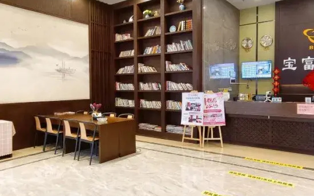 Baofu Hotel