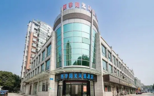 Four Seasons Sunshine Style Hotel Shaoxing (Lu Xun Hometown)
