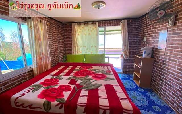 ไร่รุ่งอรุณ ภูทับเบิก