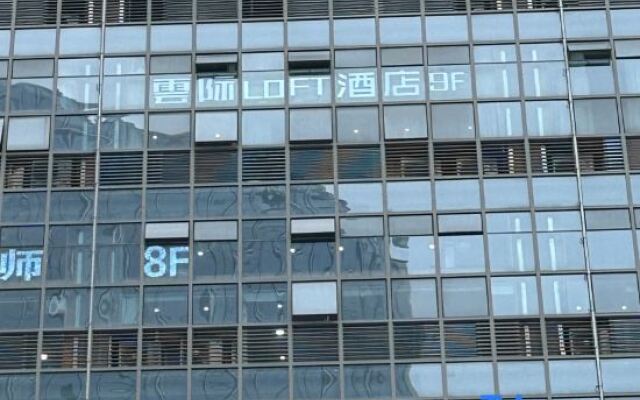 Chongqing Yunji Loft Hotel