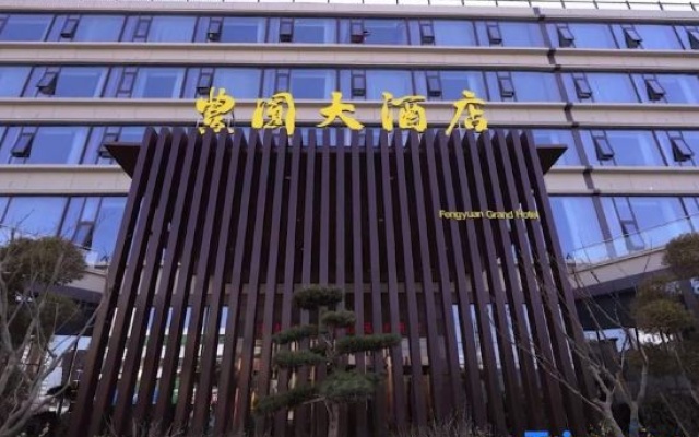 Fengyuan Hotel – Exterior – Weinan